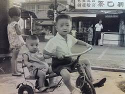 李老闆小時候